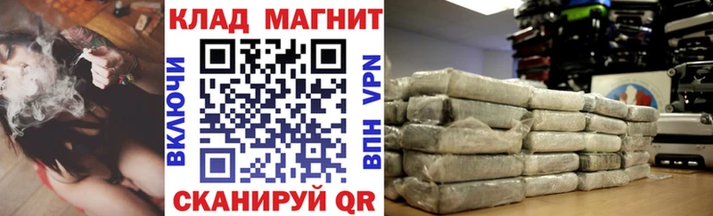 Продажа наркотиков Шагонар ГАШ Конопля Метадон МЕФ Кокаин