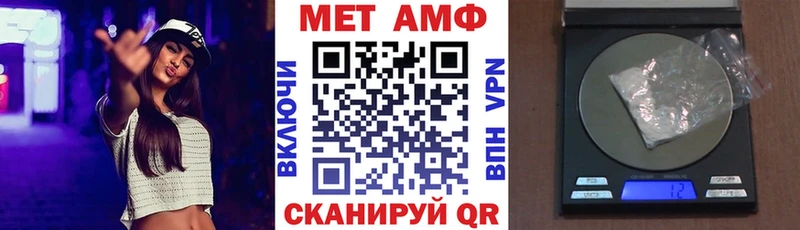 кракен tor  Шагонар  Amphetamine VHQ 