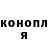 Кетамин VHQ Joseph Bidenn