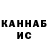 КЕТАМИН VHQ SofronOFF