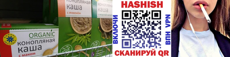 ОМГ ОМГ как войти  Шагонар  Canna-Cookies марихуана 