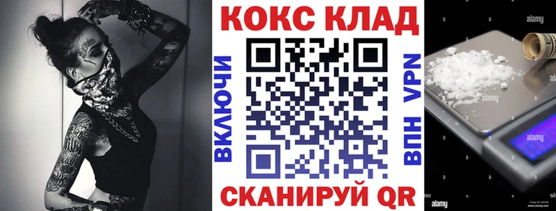 hydra зеркало  Шагонар  COCAIN 99%  даркнет сайт 