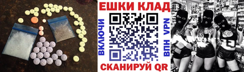 mega зеркало  Шагонар  дарк нет клад  Ecstasy Philipp Plein 