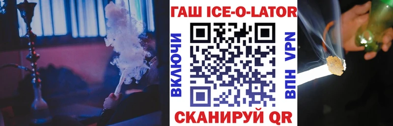 кракен как зайти  Шагонар  ГАШИШ гарик 