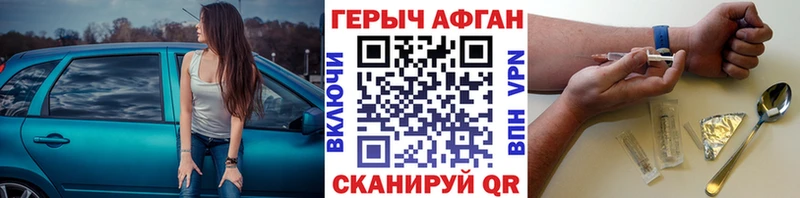 hydra ссылка  Шагонар  Героин хмурый 