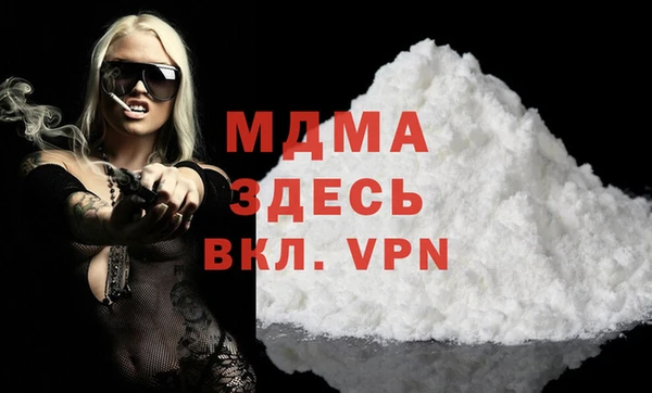 таблы Беломорск