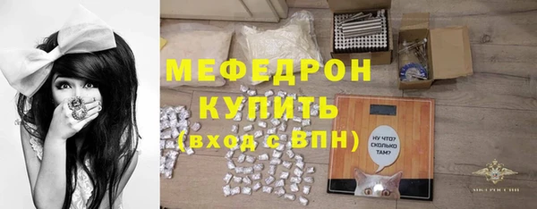 молекула духа Нефтекумск
