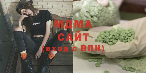меф Нея