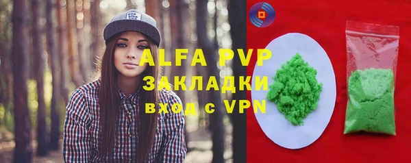гашишное масло Белокуриха