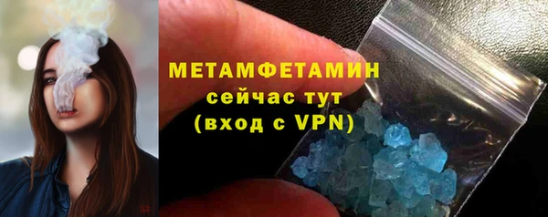 таблы Беломорск