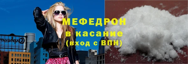 гашишное масло Белокуриха
