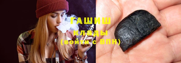 PSILOCYBIN Балахна