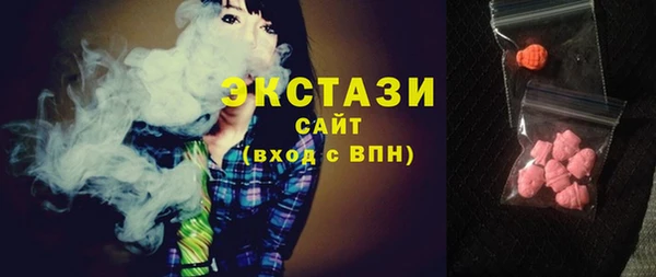 гашишное масло Белокуриха