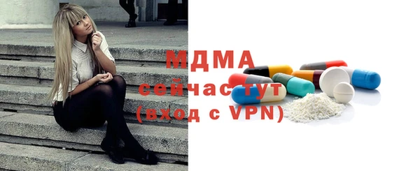 спиды Белоозёрский