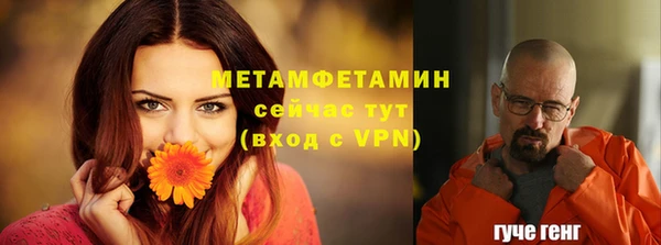 таблы Беломорск