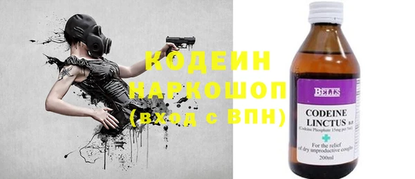 гашишное масло Белокуриха