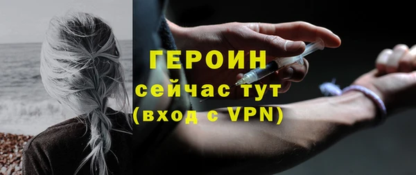 спиды Белоозёрский