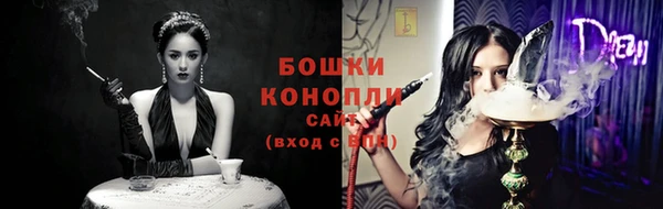 гашишное масло Белокуриха