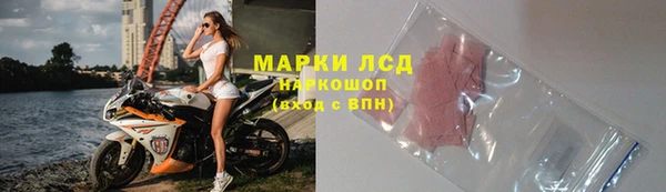 синтетический гашиш Баксан