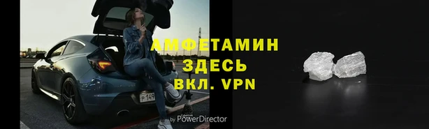 гашишное масло Белокуриха