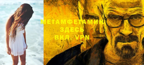 таблы Беломорск