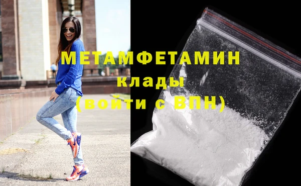 спиды Белоозёрский