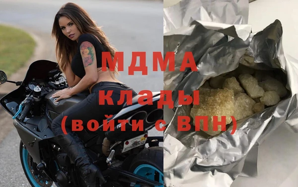 синтетический гашиш Баксан