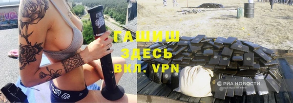 спиды Белоозёрский
