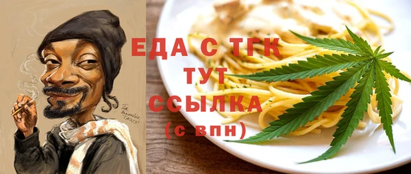 синтетический гашиш Баксан
