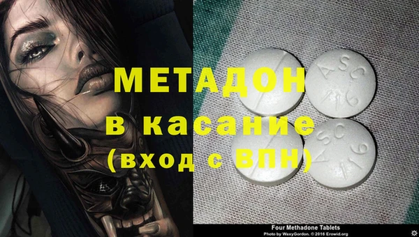 гашишное масло Белокуриха