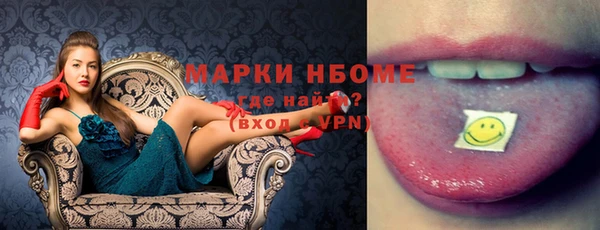 гашишное масло Белокуриха