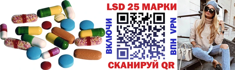 Лсд 25 экстази ecstasy  кракен зеркало  Шагонар 