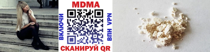 MEGA ссылка  Шагонар  MDMA VHQ  наркота 