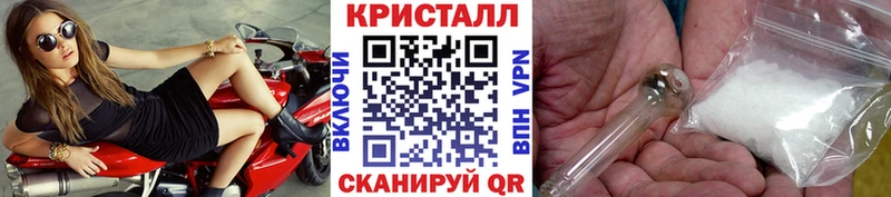 наркота  Шагонар  МЕТАМФЕТАМИН пудра 