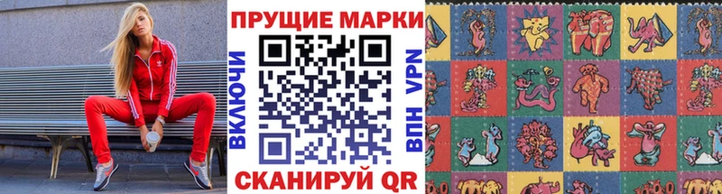 Марки N-bome 1500мкг  Шагонар 