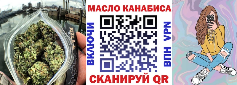 ТГК концентрат  Шагонар 