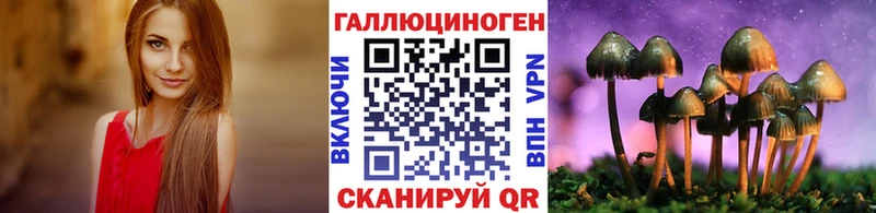 Галлюциногенные грибы MAGIC MUSHROOMS Шагонар