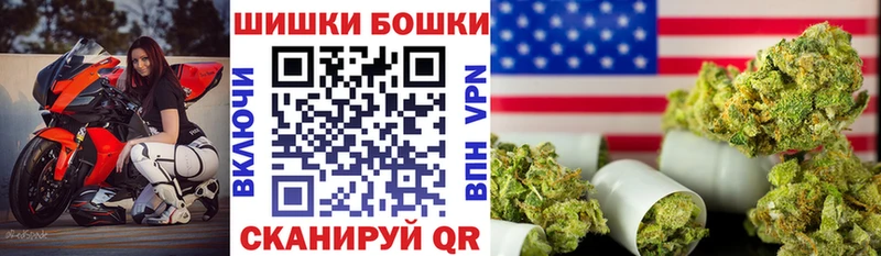 сколько стоит  Шагонар  МАРИХУАНА планчик 
